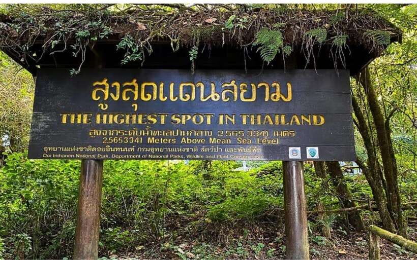 Chiang Mai: Doi Inthanon National Park and Pha Dok Siew Trek - Wachirathan Waterfall and the final ride home